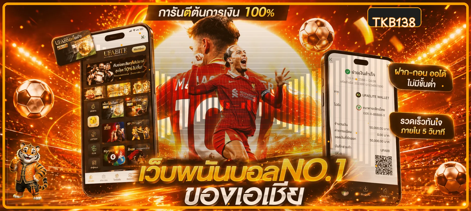 แบนเนอร์แทงบอล TKB138 และฟุตบอลบนมือถือ