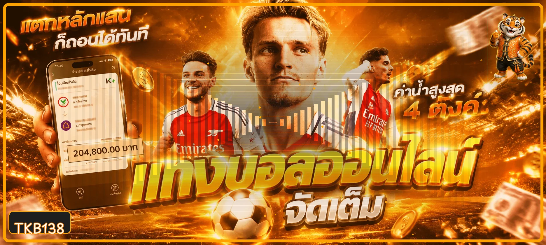 TKB138 ทางเข้าเว็บตรง | Login สล็อต คาสิโน ครบ